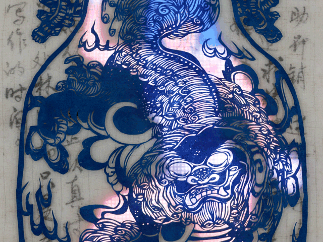 "The Ascent Within" by island6 Art Collective (Liu Dao)