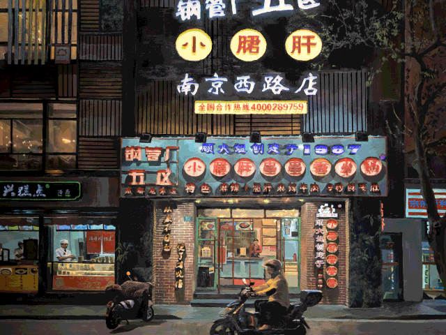 "Chuan Chuan Hot Pot" by island6 Art Collective (Liu Dao)