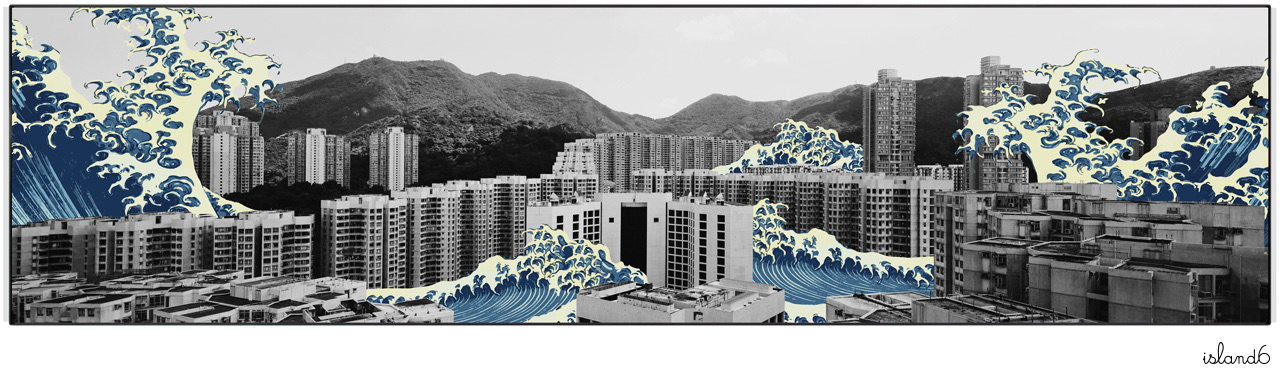 "The Shores Of Our Understanding" by island6 Art Collective (Liu Dao)
