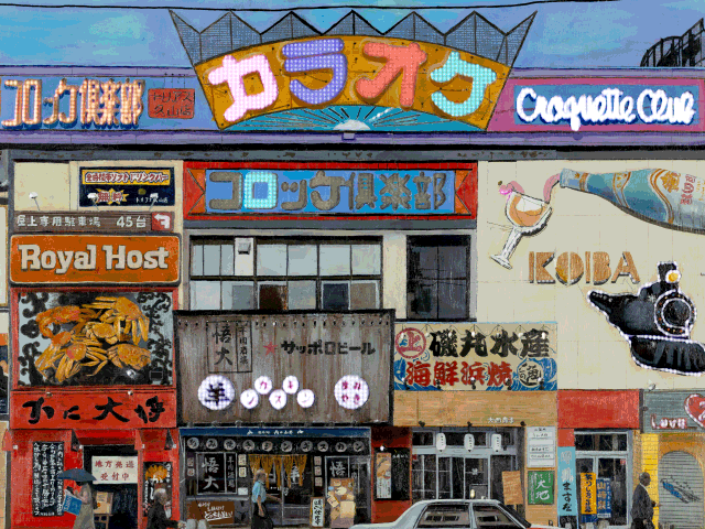 "Croquette Club" by island6 Art Collective (Liu Dao)