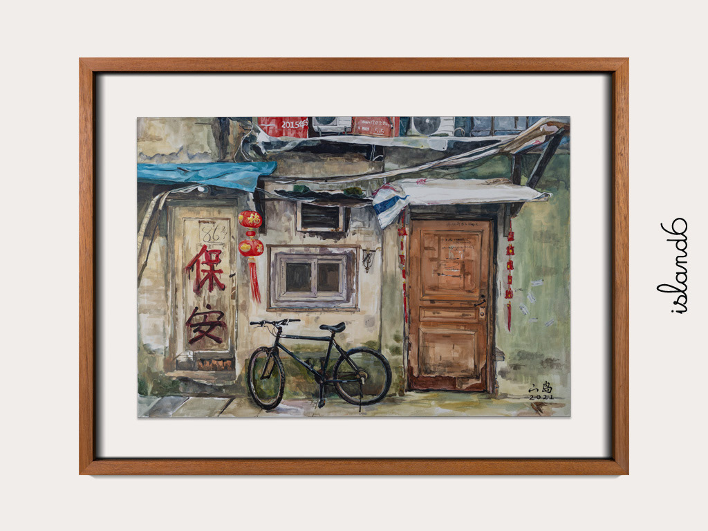 "Ping Ping An An" by island6 Art Collective (Liu Dao)