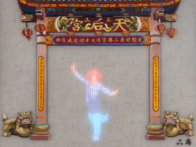 "Boom Bang Bwok" by island6 Art Collective (Liu Dao)