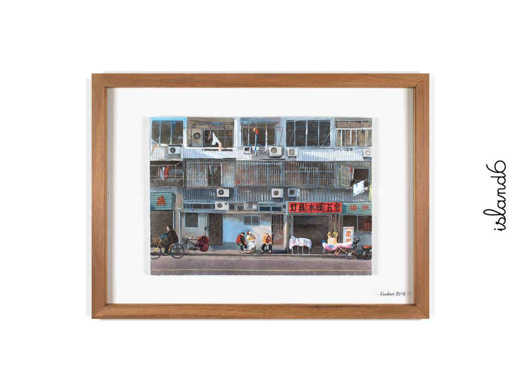 "Talk So Sweet" by island6 Art Collective (Liu Dao)