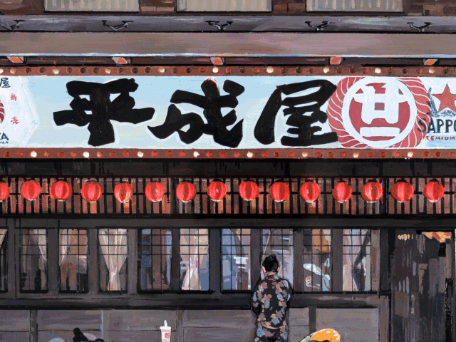 "Heiseiya Takeaway" by island6 Art Collective (Liu Dao)