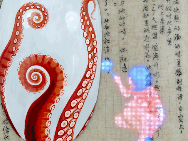 "On The Propensity To Do Harm" by island6 Art Collective (Liu Dao)