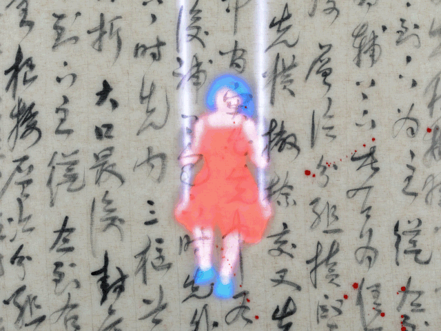"One Stroke At A Time" by island6 Art Collective (Liu Dao)