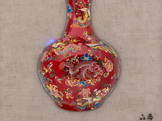 "Ethereal Euphoria" by island6 Art Collective (Liu Dao)