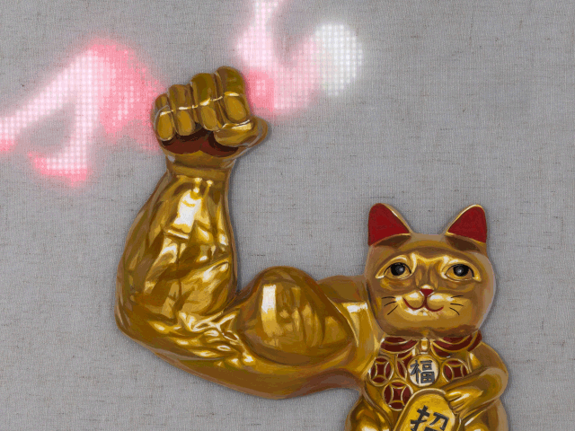 "Paw Me Up"  by island6 Art Collective (Liu Dao)