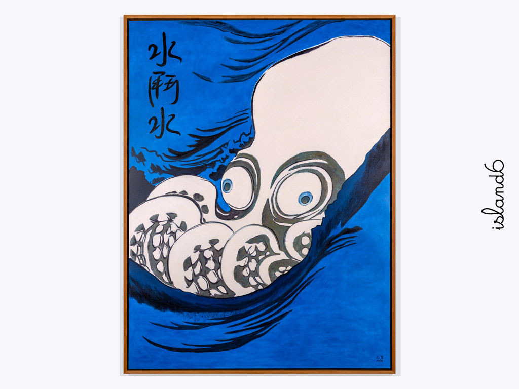 "Akkorokamui" by island6 Art Collective (Liu Dao)