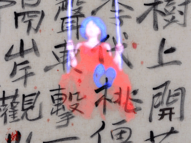 "Make A Sound In The East" by island6 Art Collective (Liu Dao)