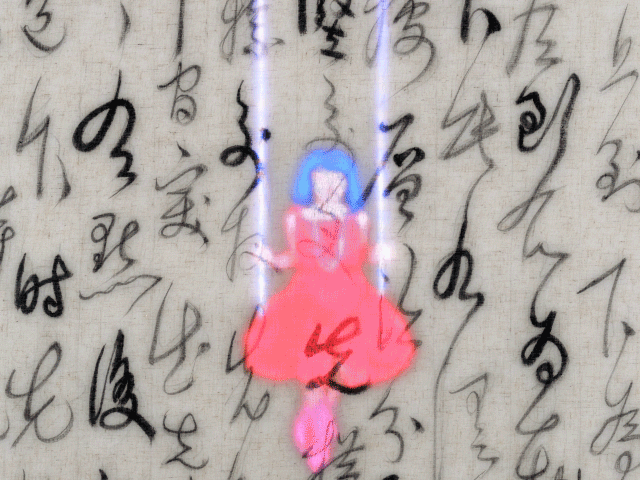 "Dot The Is And Cross The Ts" by island6 Art Collective (Liu Dao)