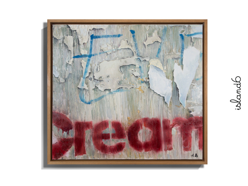 "The Ambition Stain" by island6 Art Collective (Liu Dao)