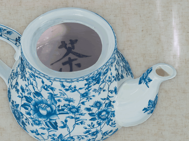 "Circling The Teapot" by island6 Art Collective (Liu Dao)