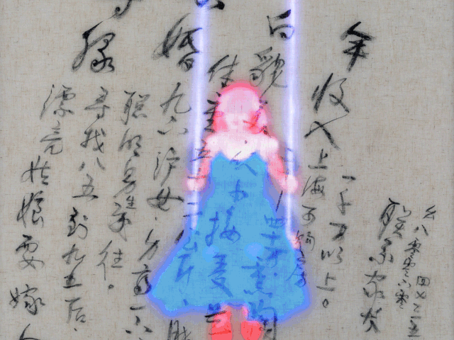 "Past Matchmaking Norms And Their Influence" by island6 Art Collective (Liu Dao)