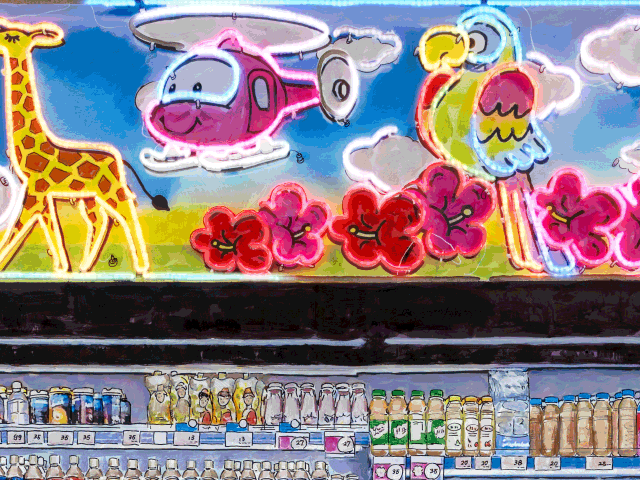 "Fabulous Vegas-cum-Pachinko Neon"  by island6 Art Collective (Liu Dao)
