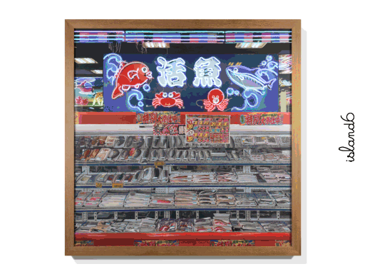 "Downtown Neon Sea" by island6 Art Collective (Liu Dao)