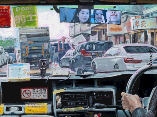 "The Roads Paved With Happiness" by island6 Art Collective (Liu Dao)