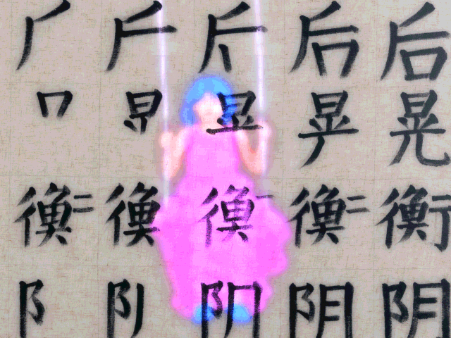 "Out-and-back" by island6 Art Collective (Liu Dao)