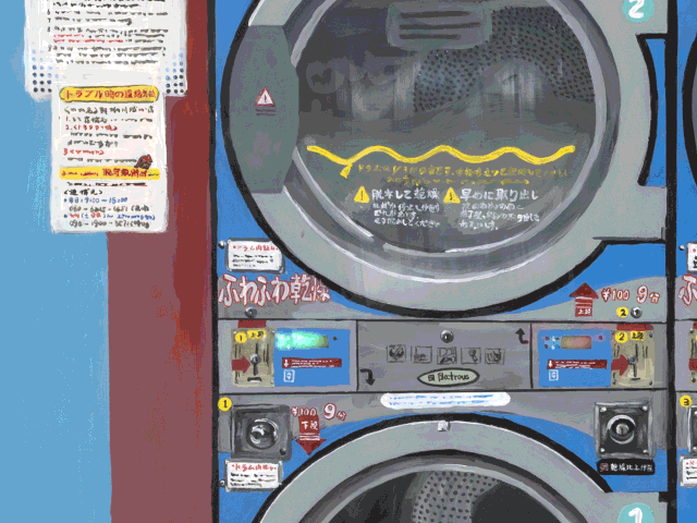 "Kurisu Coin Laundry" by island6 Art Collective (Liu Dao)