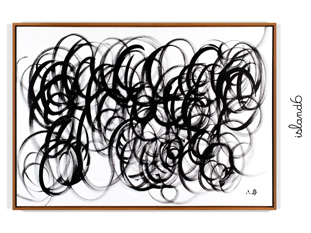 "Alternative Minimal" by island6 Art Collective (L