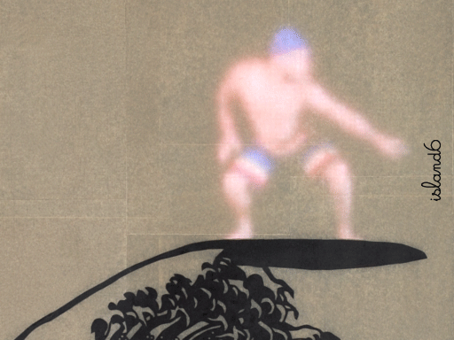 "Riding a Gravitational Wave in the 2066th Universe" by island6 Art Collective (Liu Dao)