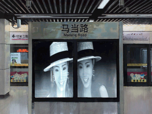 "Madang Road Station" by island6 Art Collective (Liu Dao)