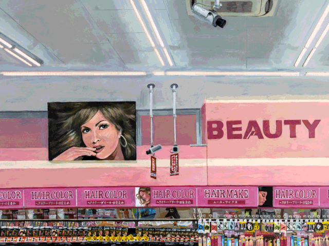 "DrugStoreMori" by island6 Art Collective (Liu Dao)