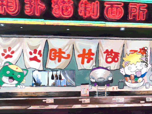 "Cat Noodle Joint" by island6 Art Collective (Liu Dao)