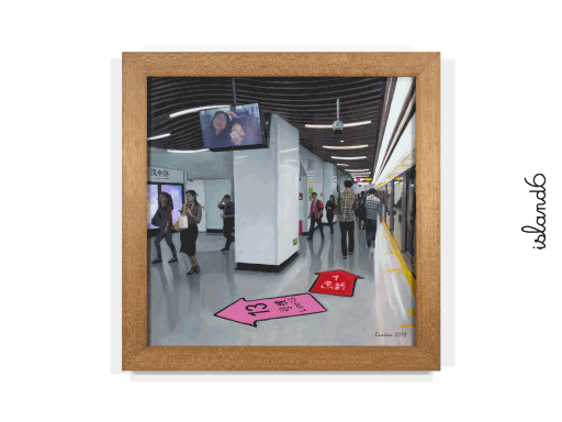 "The Stop I've Never Seen" by island6 Art Collective (Liu Dao)