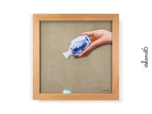 "Before the First Drop" by island6 Art Collective (Liu Dao)