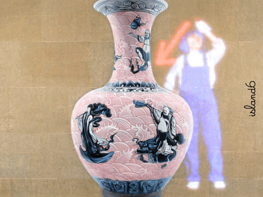 "Ming, Qing, and Song" by island6 Art Collective (Liu Dao)