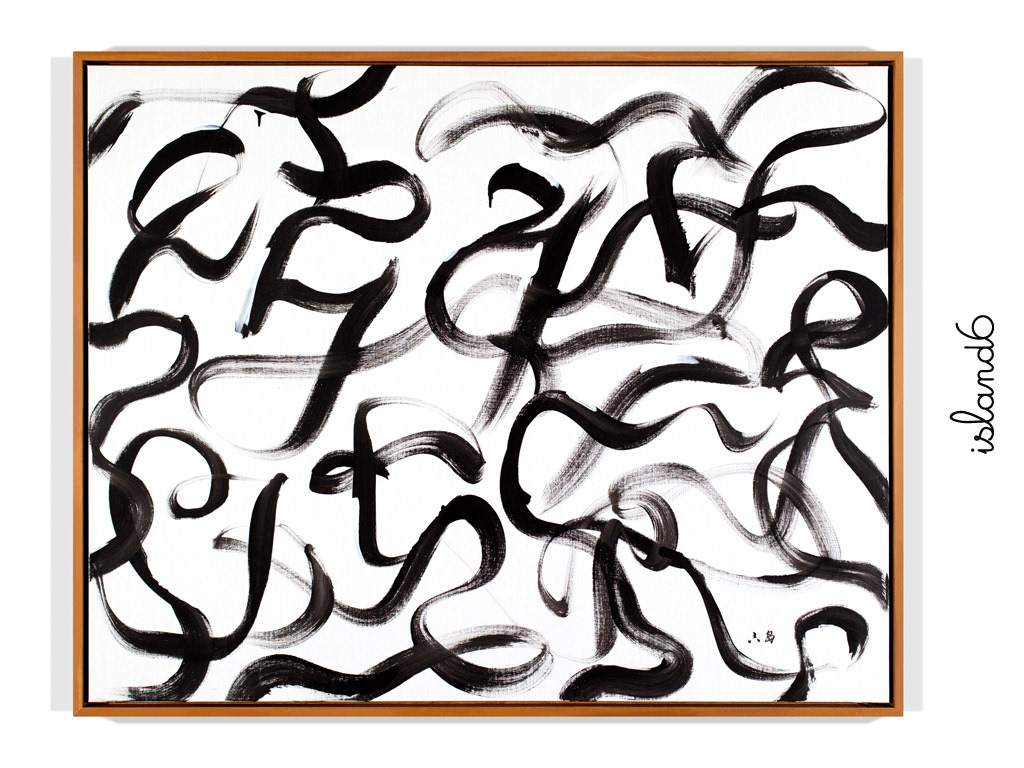 "Chinese Trills" by island6 Art Collective (Liu Dao)