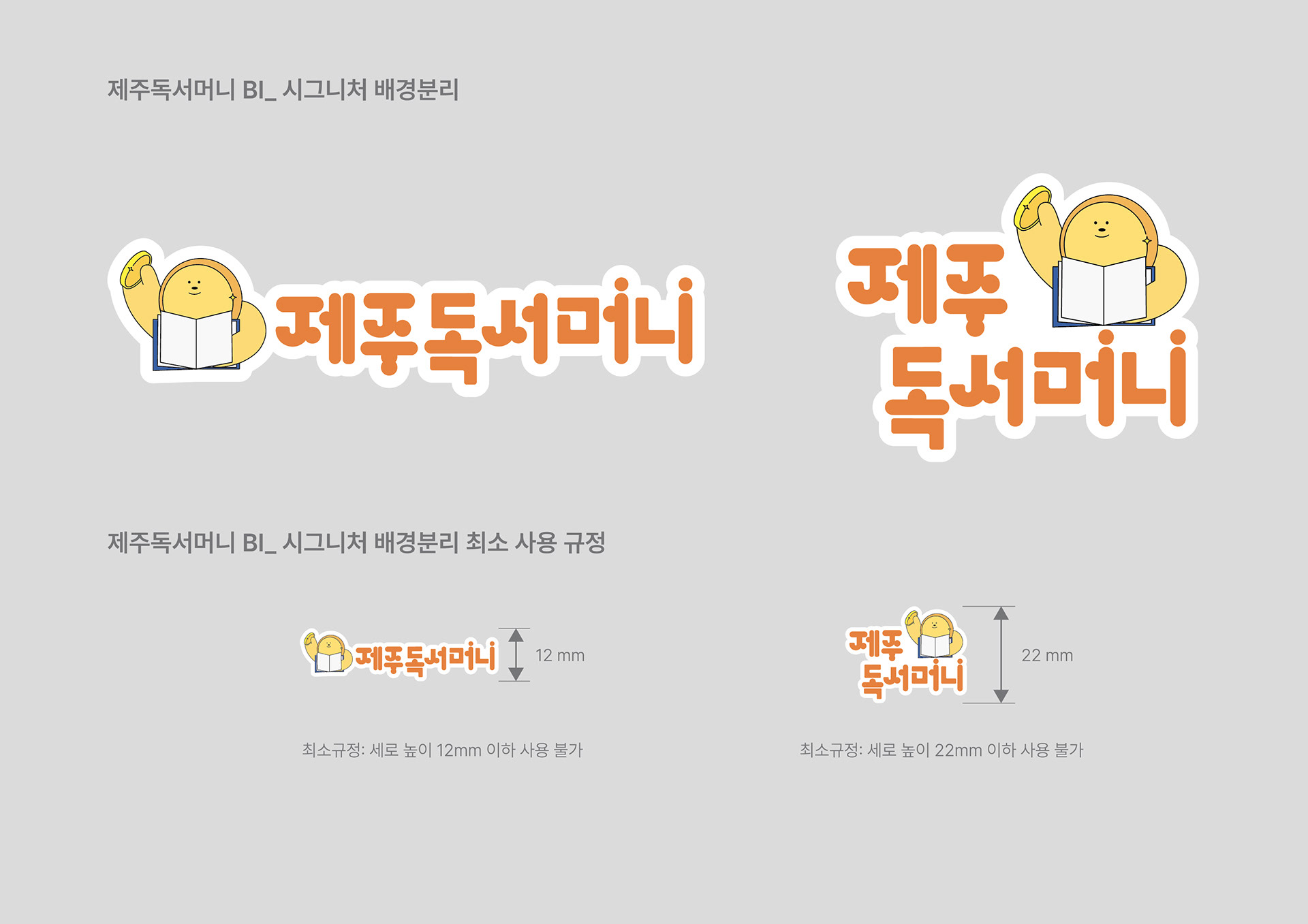 ⓒJeongwonsa