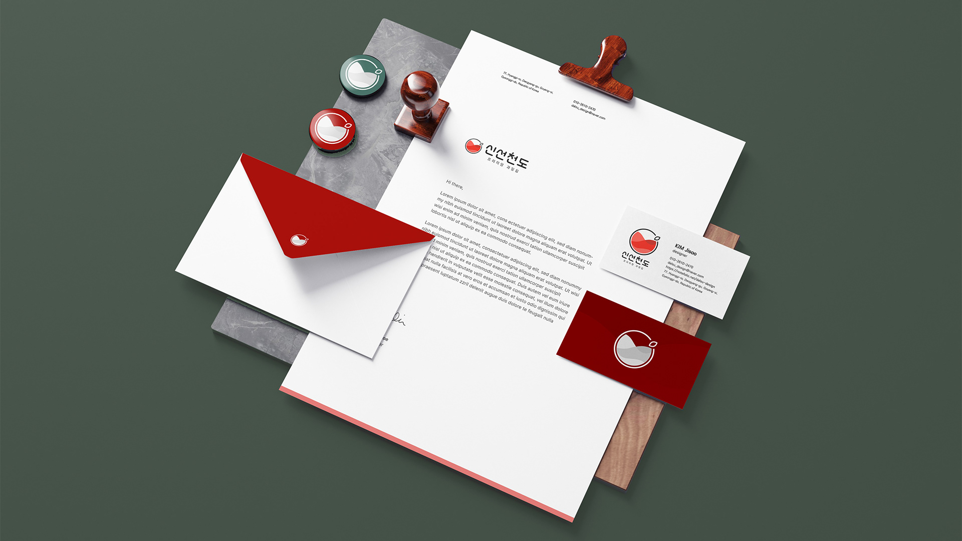 Application design 1