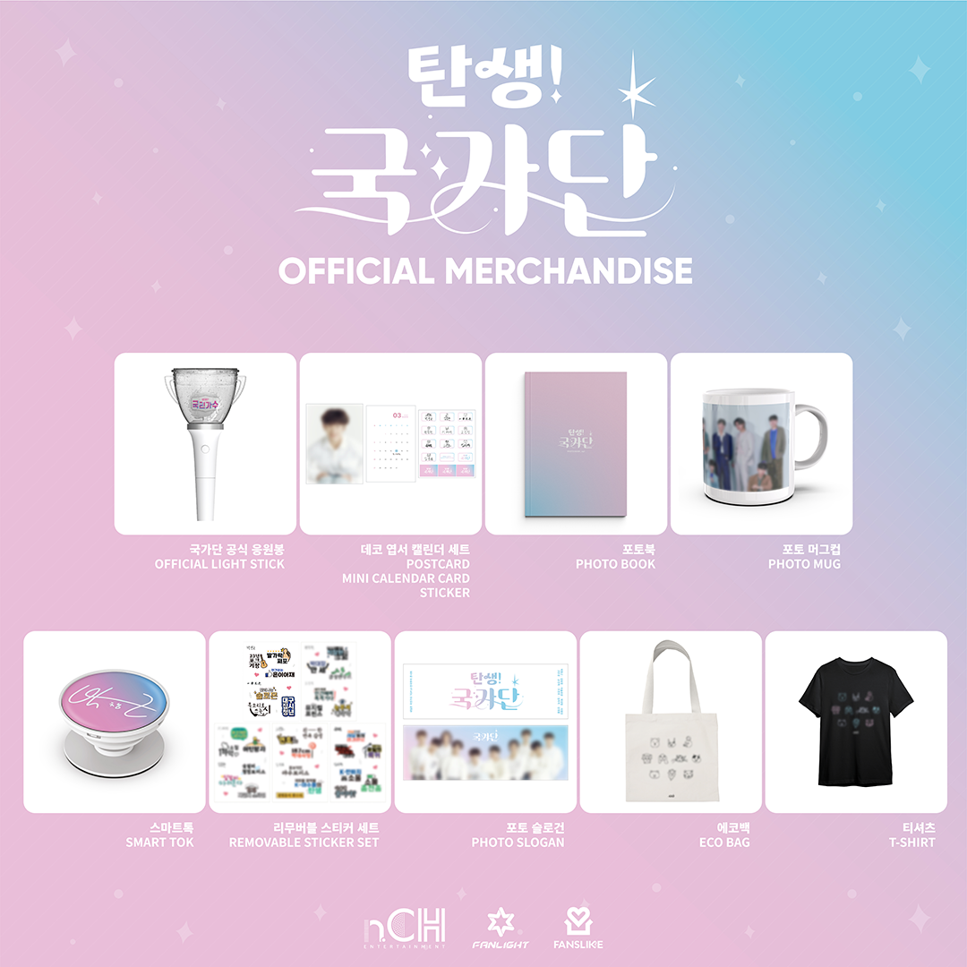 MD 물품 공지