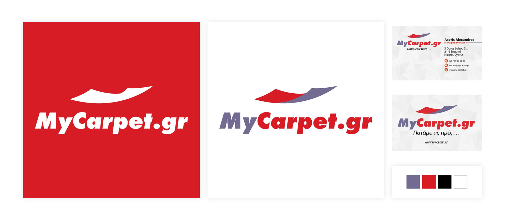 MyCarpet.gr