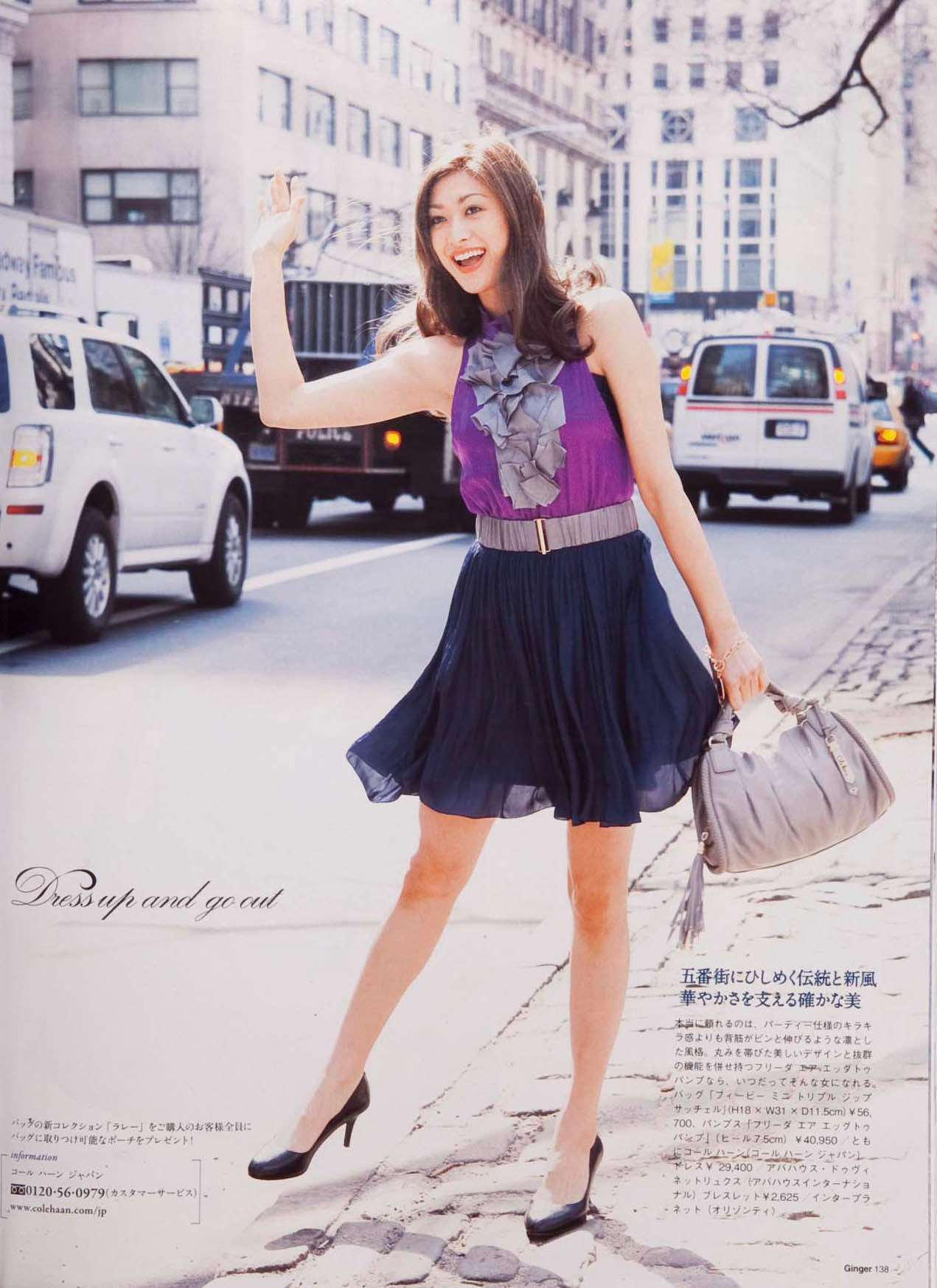 Yu Yamada
