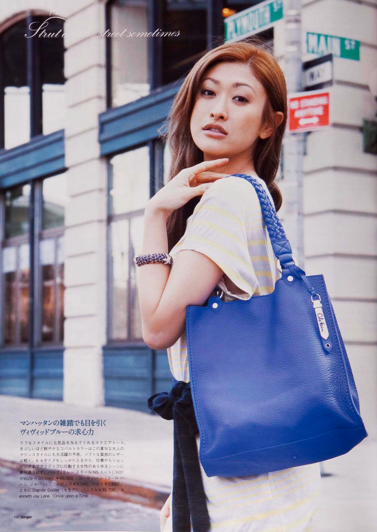 Yu Yamada