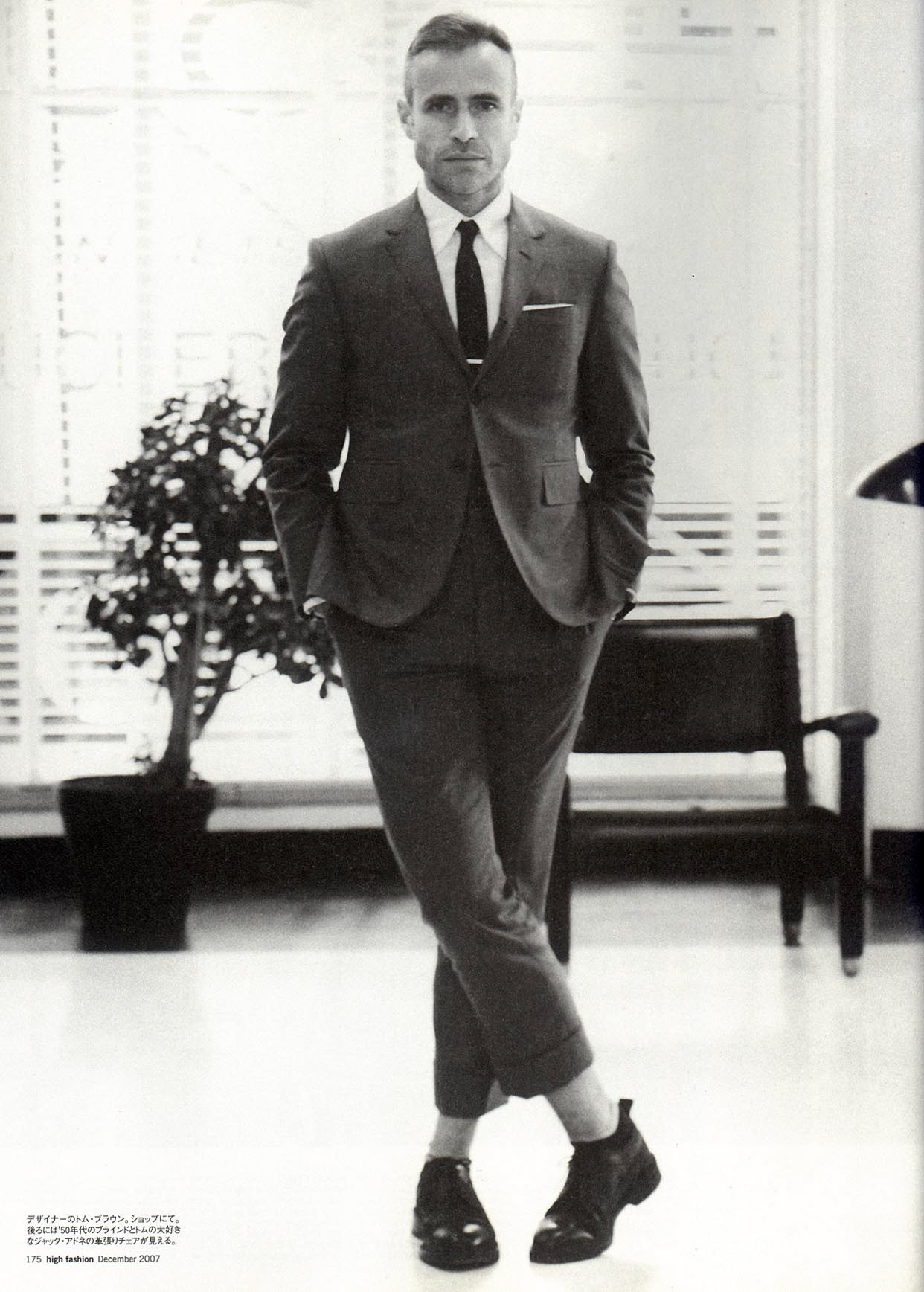 Thom Browne
