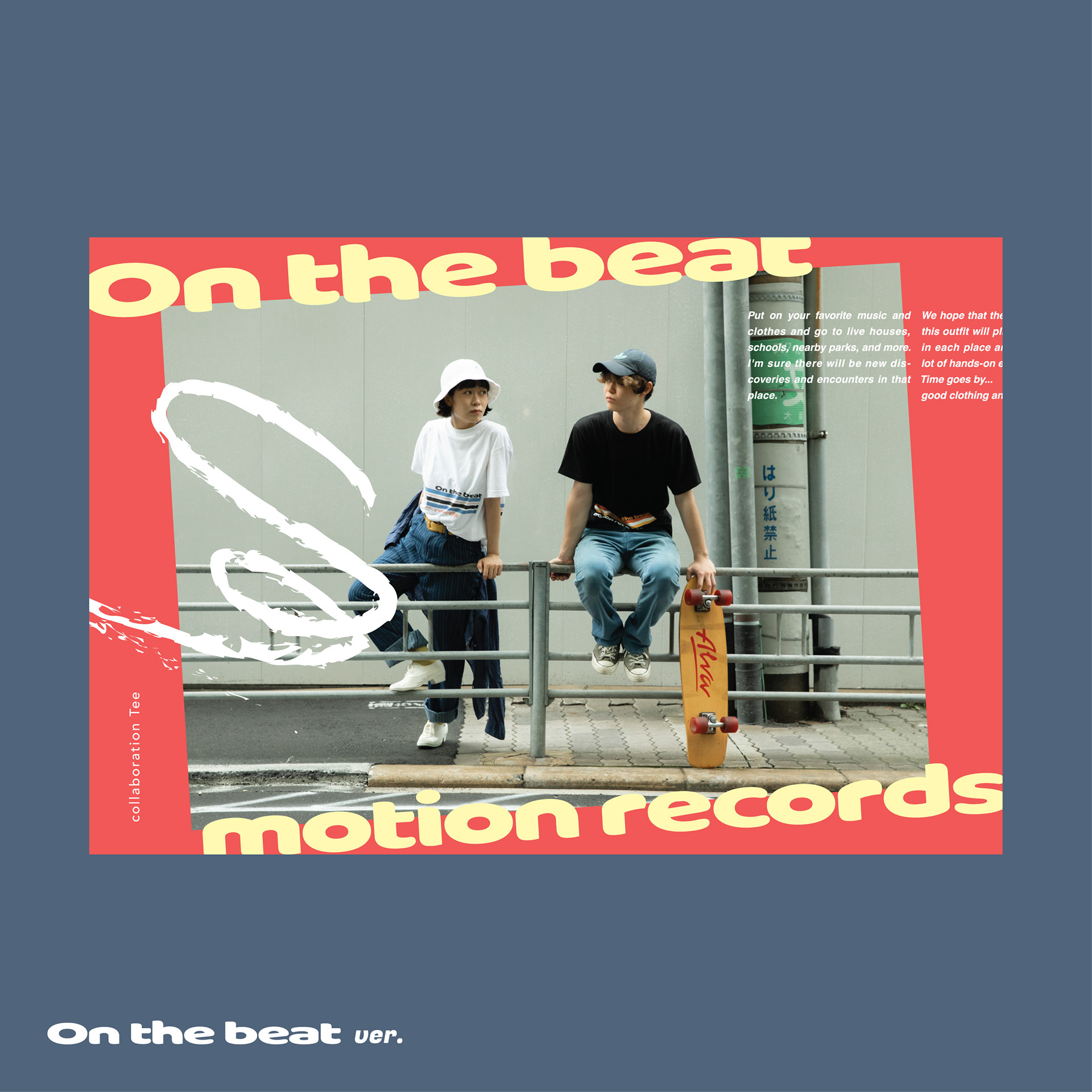 On the beat ver. ポストカード