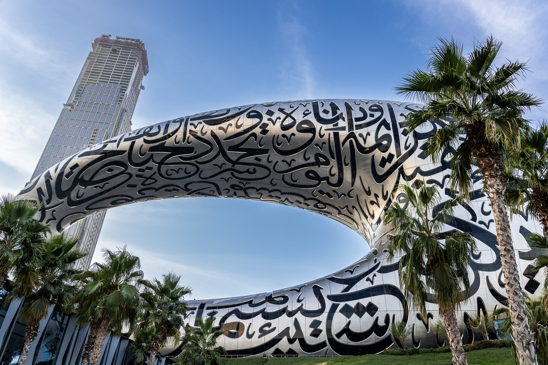 Museum of the future, Dubai