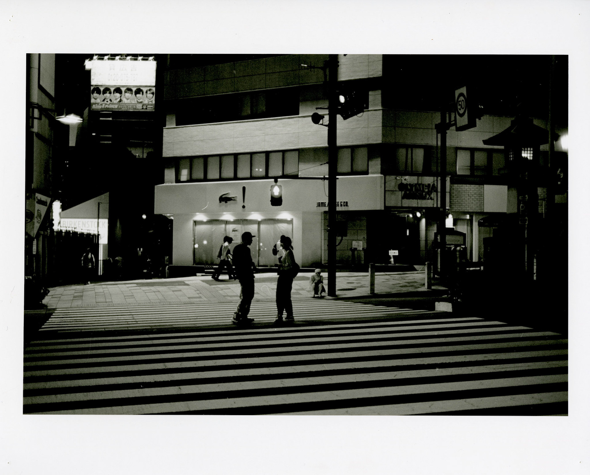 UBU 1: GELATIN SILVER PRINT