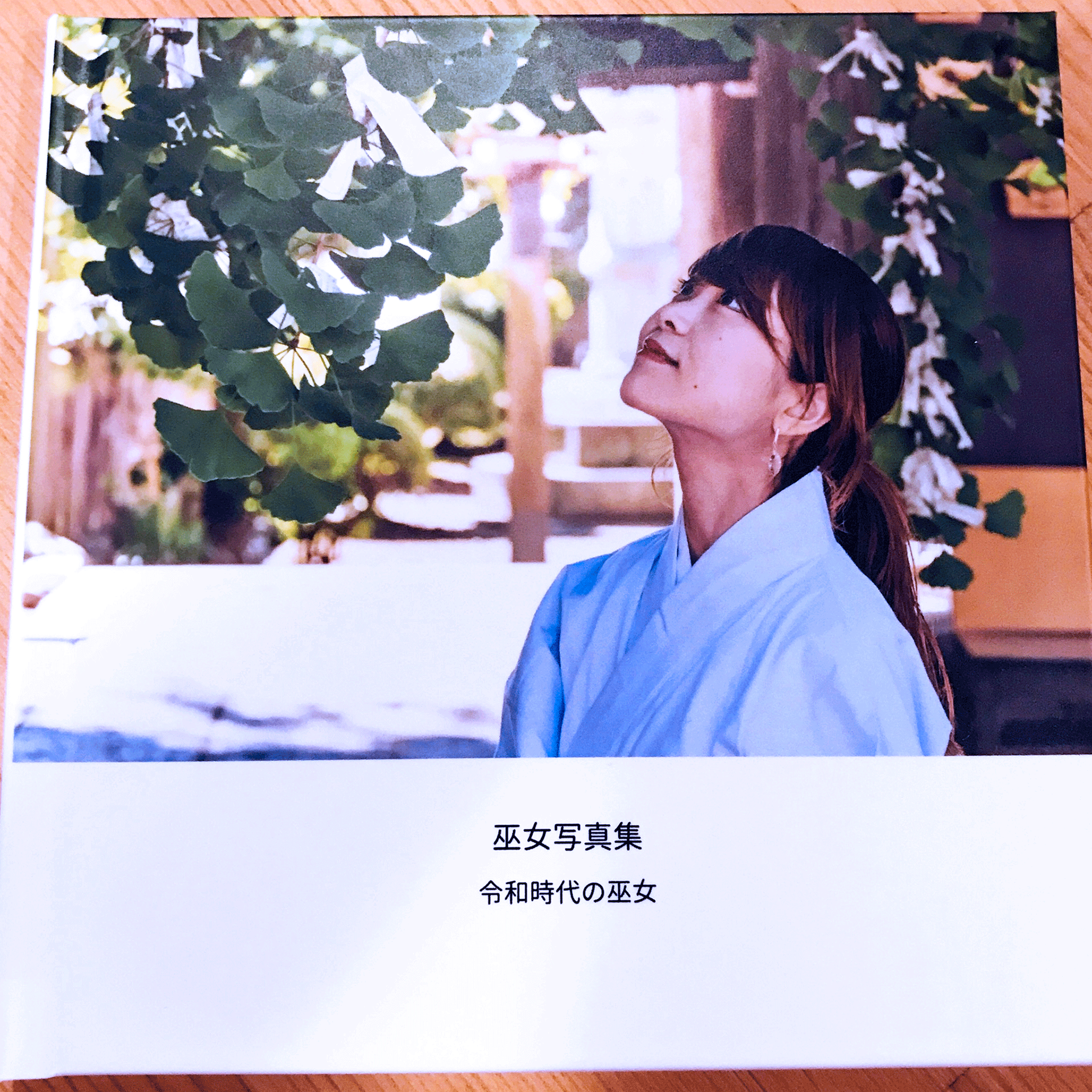 巫女写真集