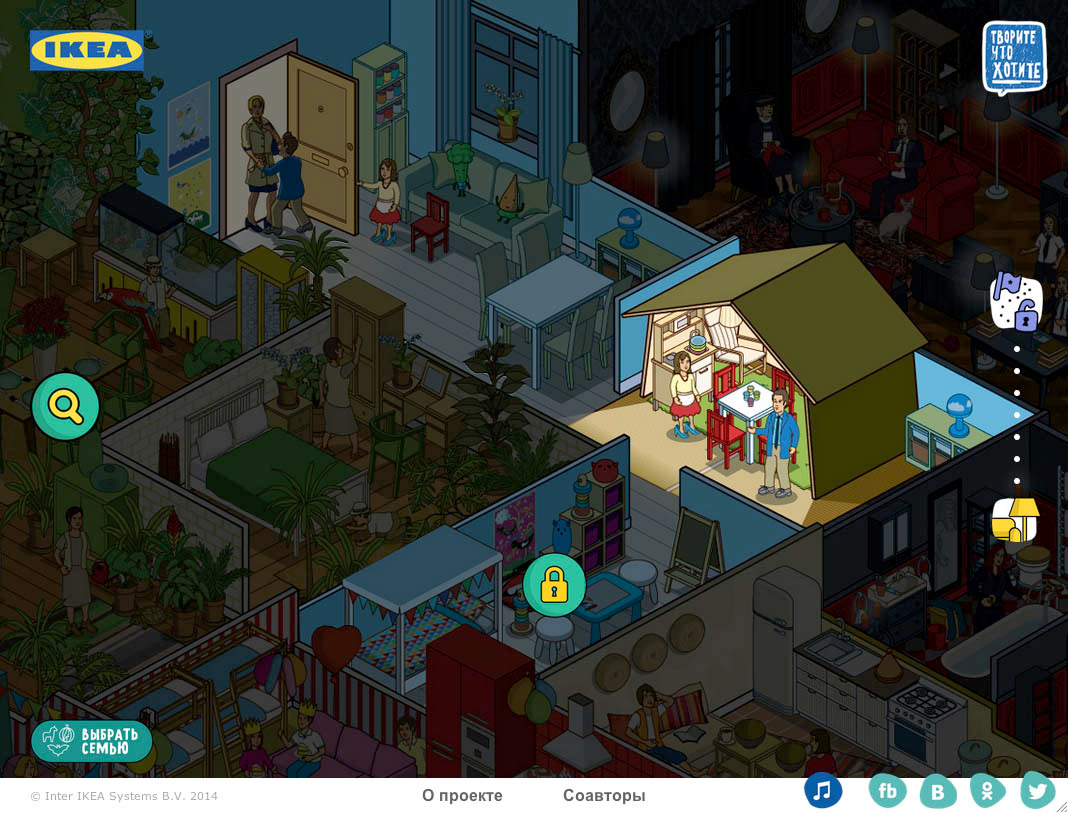 Isometric Game Pixel artist for homes and furnishing brand IKEA