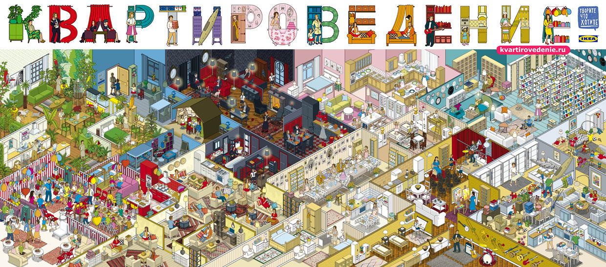 IKEA Furniture Apartments Illustration - cutaway apartment Isometric pixel art Illustrations for IKEA Advertising Campaign - illustrated furnishings and interior design of the brand by Rod Hunt