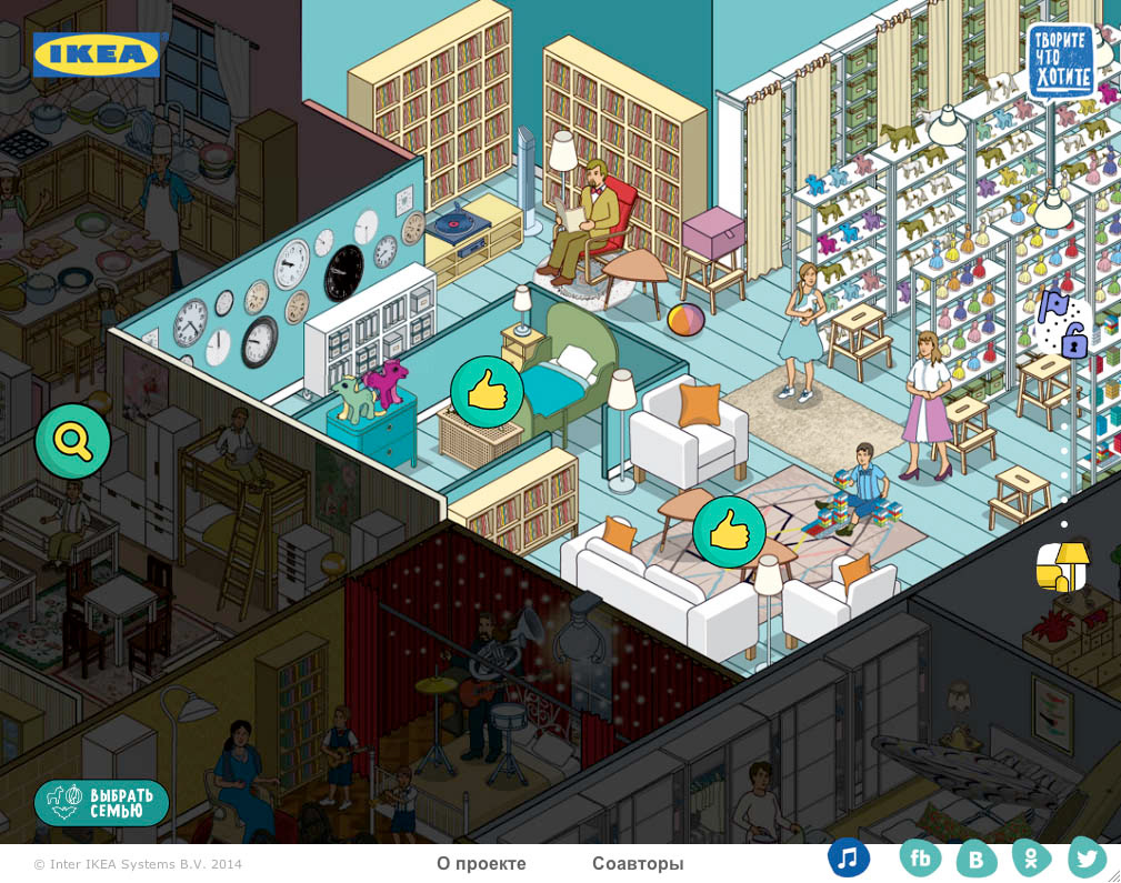 Illustrated Online Game