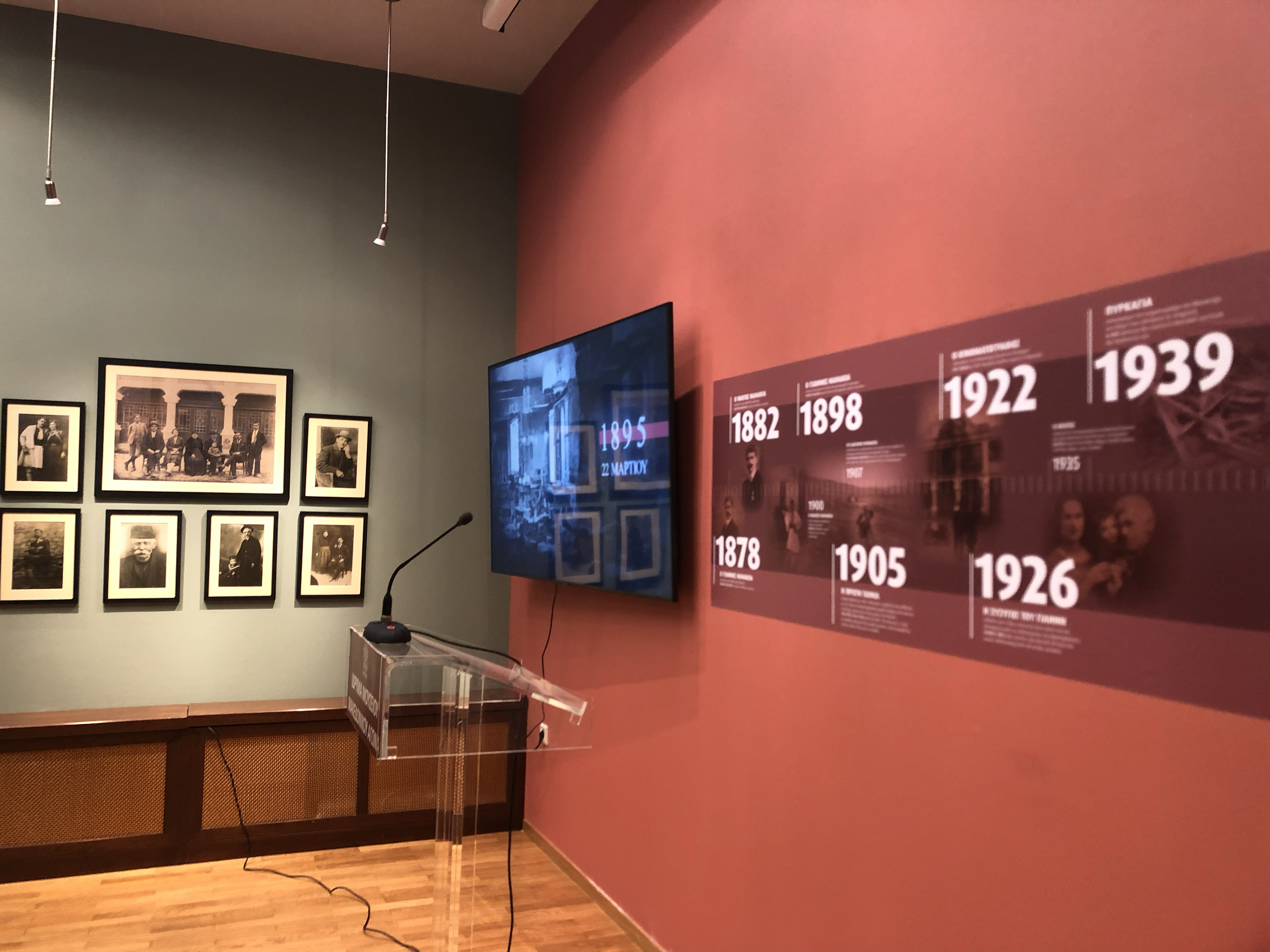 "Yiannis and Miltos Manakia, People behind the lens" photo exhibition at Museum of Macedonian Struggle, Thessaloniki, Greece