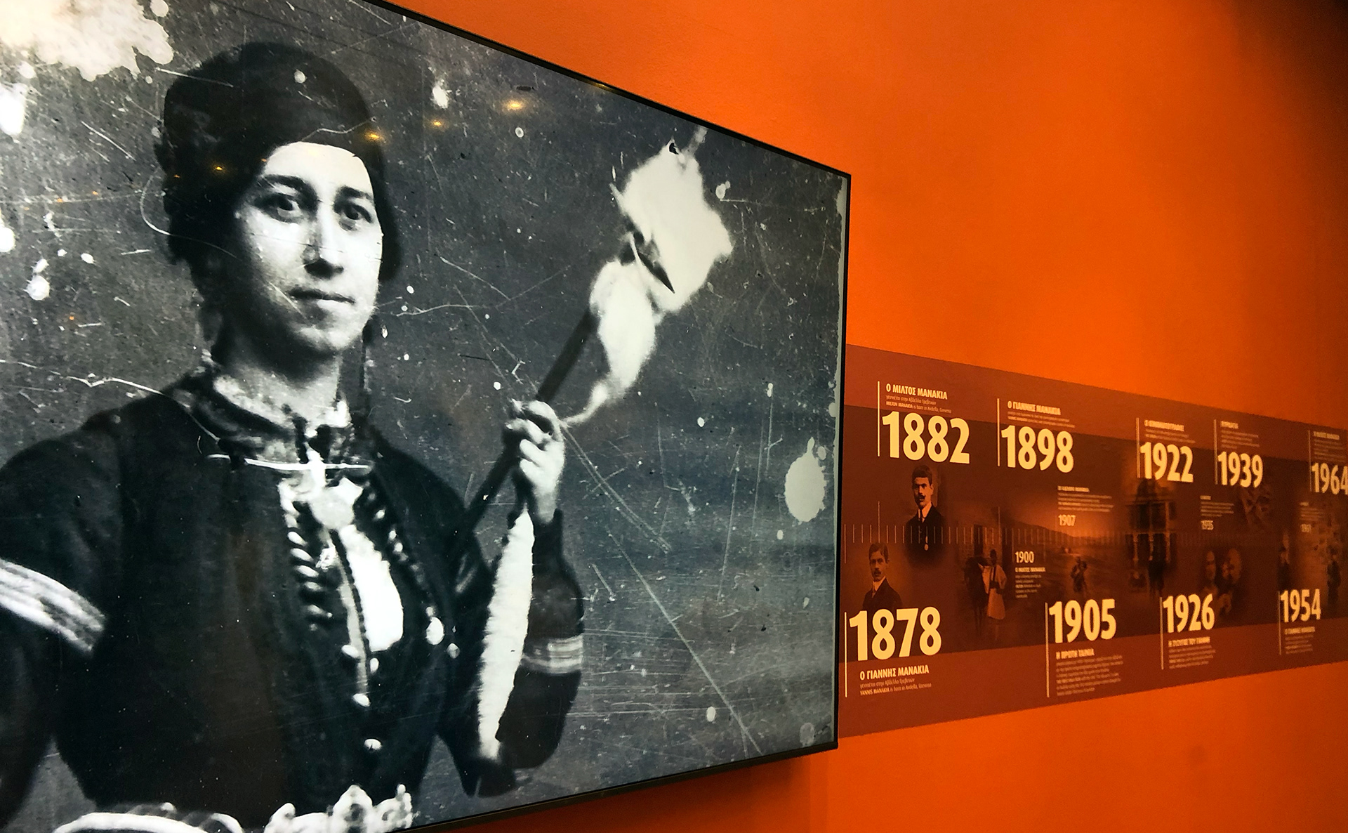 "Yiannis and Miltos Manakia, People behind the lens" photo exhibition at Museum of Macedonian Struggle, Thessaloniki, Greece