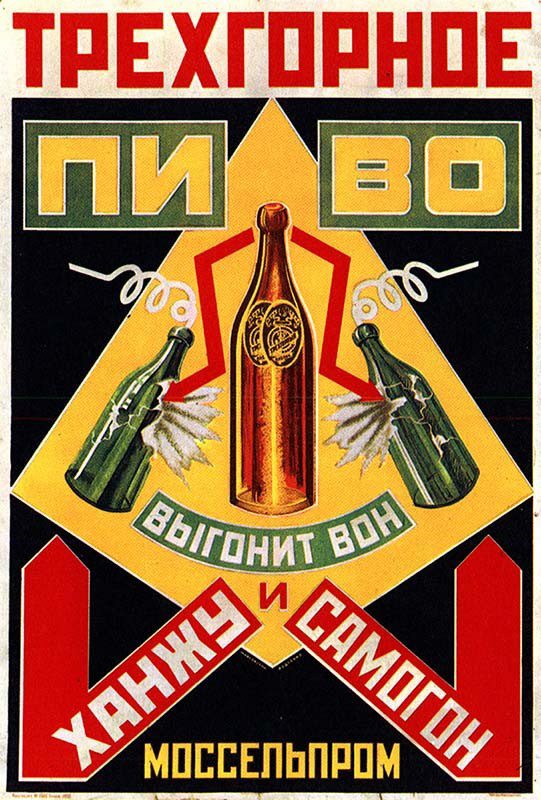 Alexander Rodchenko poster