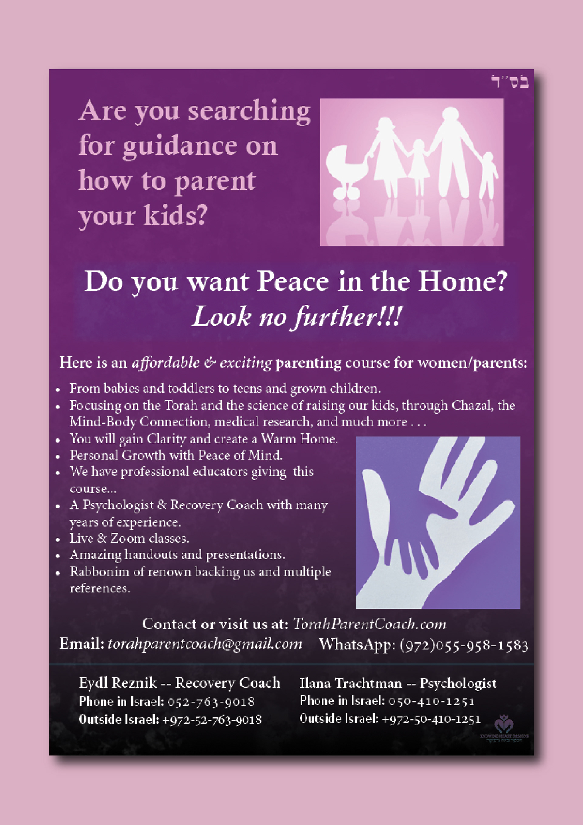 Parenting Class Flyer